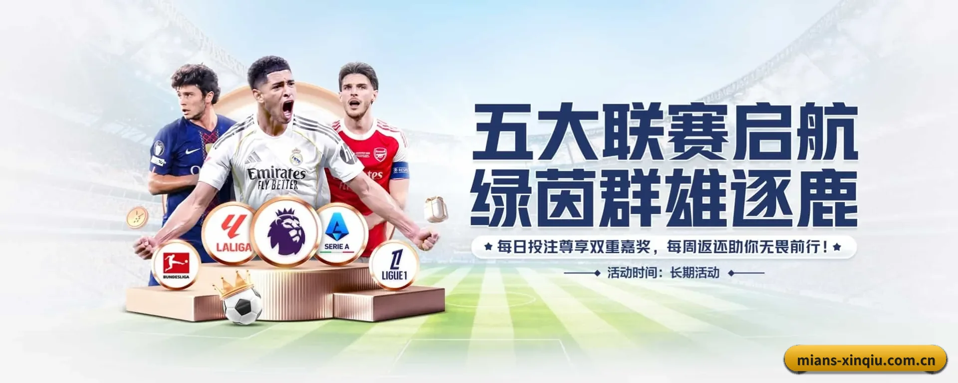 每个板块围绕一个运动种类展开